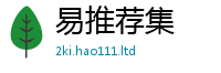 新奥2025年天天开好彩跟王中王493333特马王中王